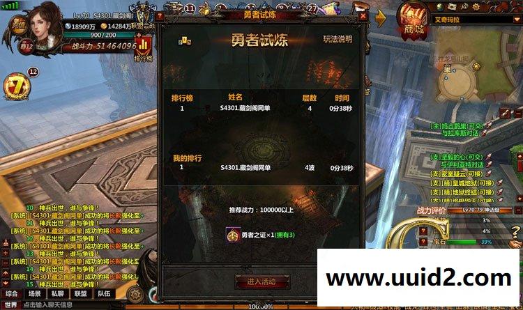 冰火破坏神单机版网页游戏3D暗黑风格GM刷元宝金钱经验值装备物品