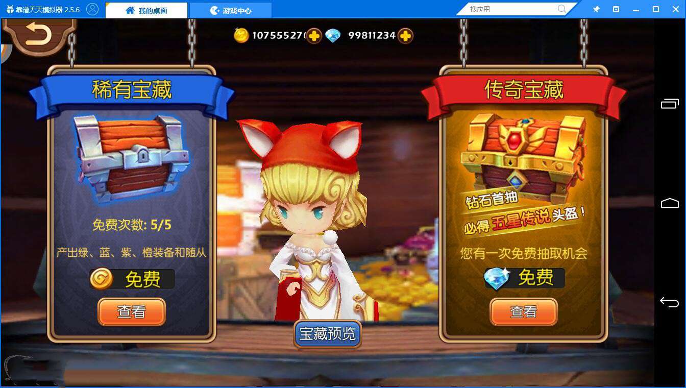 手游【萝莉有杀气】不卡验证一键即玩服务端+详细教程+上线满级VIP满元宝满金币