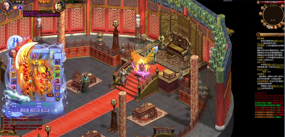 【征途皇帝版服务端】王国橙色手机客户端的230级一键安装带GM管理工具