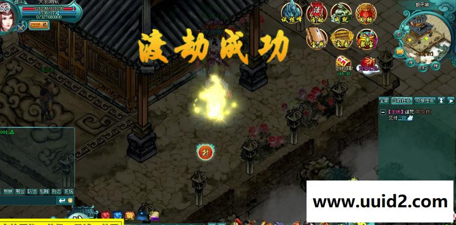 页游小白GM工具一键外网带视频【诛仙列传】网页游戏服务端诛仙列传一键端GM工具可外网