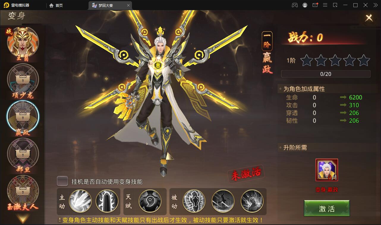 仙侠手游【梦回寻秦】2021整理Linux手工服务端+GM后台+运营后台+双端