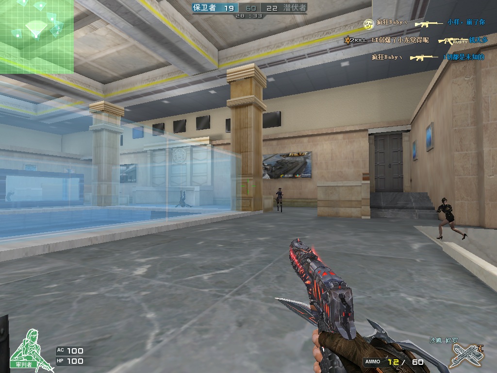 新【CE烈焰火线】CF穿越火线千变.麒麟刺最新版高智商机器人一键安装 无限CE点