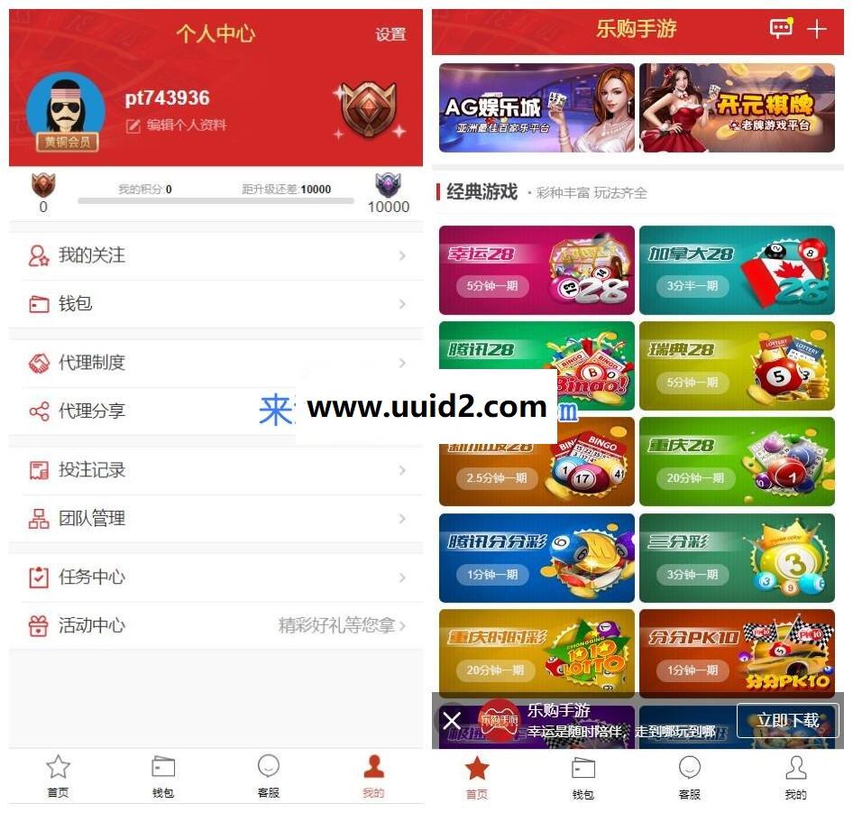 19年4月最新乐购整站完整修复版源码【手游28、乐购28】附带教程