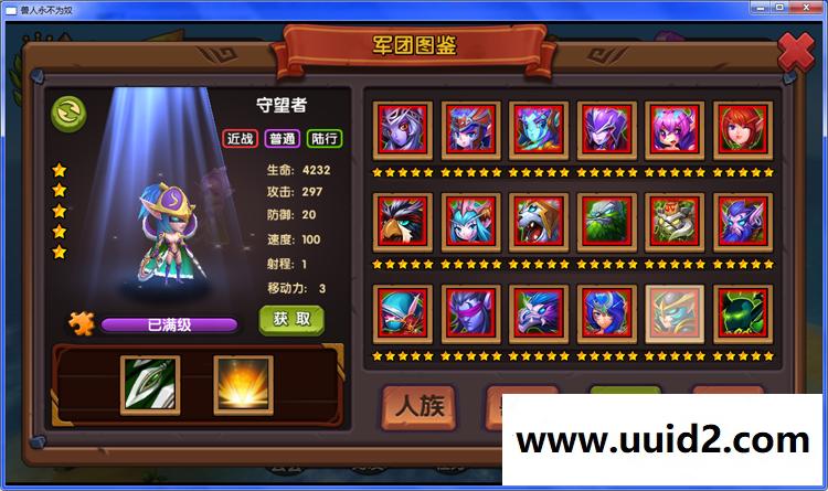 手游一键安装服务端+配套视频修改教程与视频安装教程