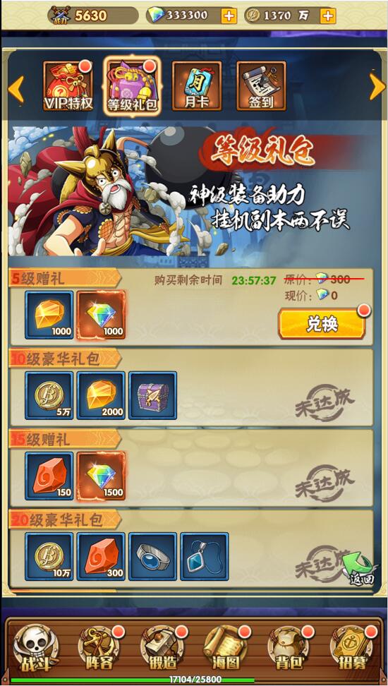 三网H5游戏【 草帽大冒险H5】最新整理Win手工服务端+GM后台