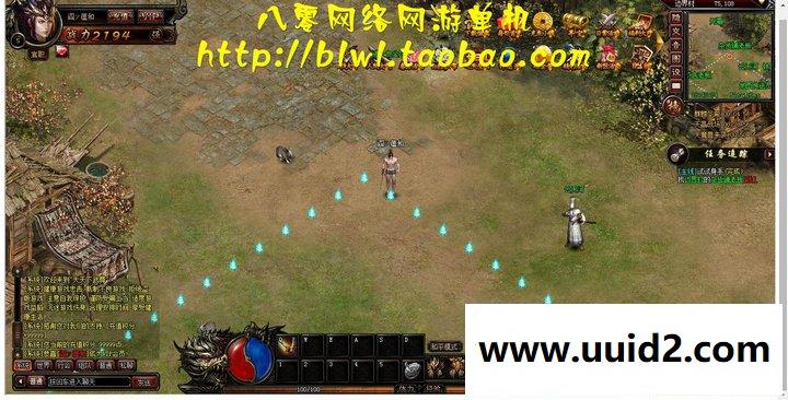 传奇网游网页游戏武尊16阶坐骑霸天玄黄龙13级翅膀炽天神翼10转100级心法12级合成镶嵌