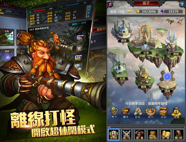 全民挂机源代码资源