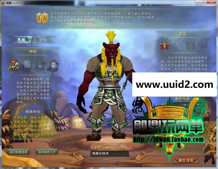 【魔霸】 经典游戏 内容丰富 玩法多，非常值得推荐