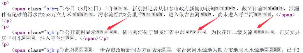 织梦DedeCMS内容自动加上ASCII码插件2021版本 | 增加文章原创度插件