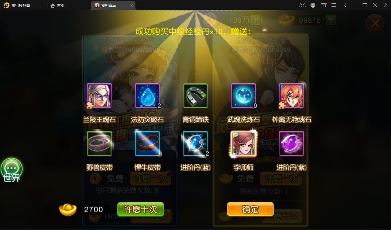 卡牌回合手游【我朝有马】1月整理Linux手工服务端+多功能后台