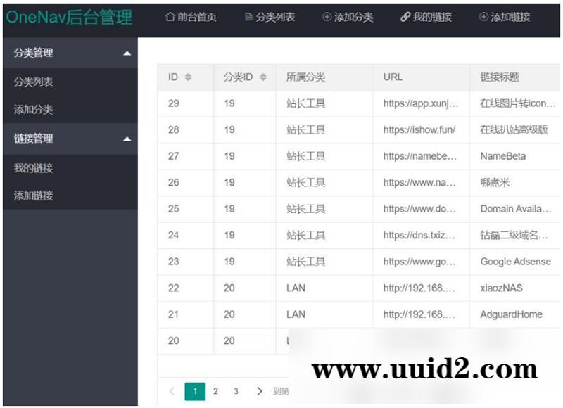 PHP+SQLite3简约网址导航、书签管理器网站源码