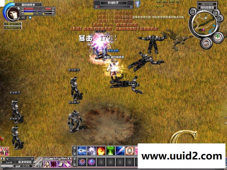 龙迹大陆网络游戏简单一键端GM刷元宝金钱人物等级属性