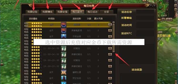 网游仙剑完美外网端一键安装服务端+客户端+商业登录器+登录器配置器+详细外网架设教程