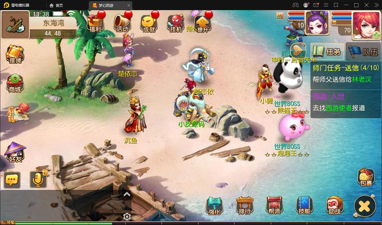 MT3换皮西游【复古西游】2022整理Linux手工服务端+GM后台+双端