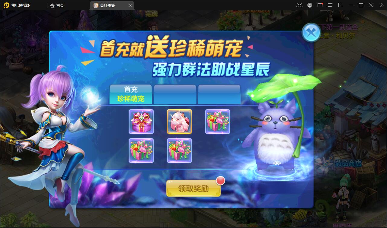 Q萌回合手游【青灯奇缘】最新整理Linux手工服务端+GM授权后台