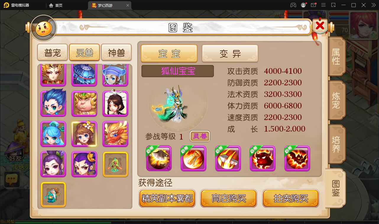 MT3换皮西游【复古西游】2022整理Linux手工服务端+GM后台+双端