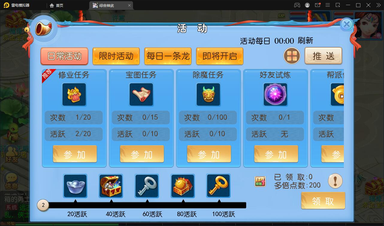 MT3换皮梦幻【神武4修复点化】最新整理Linux手工服务端+GM后台