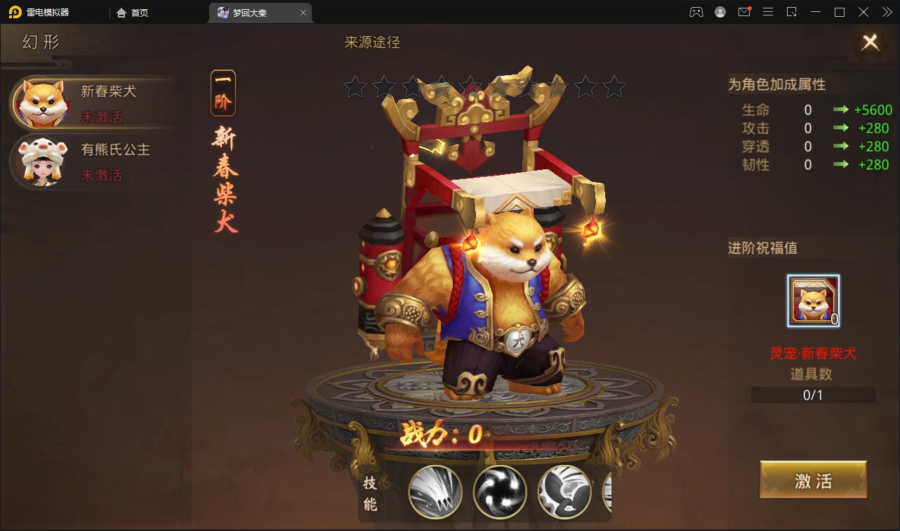 仙侠手游【梦回寻秦】2021整理Linux手工服务端+GM后台+运营后台+双端