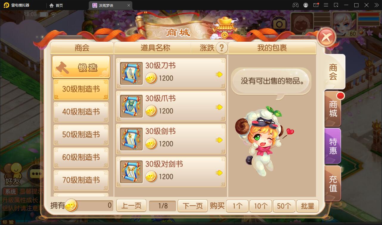 回合手游【梦幻诛仙13职业洪荒梦诛】最新整理Linux手工端+本地注册验证+GM后台