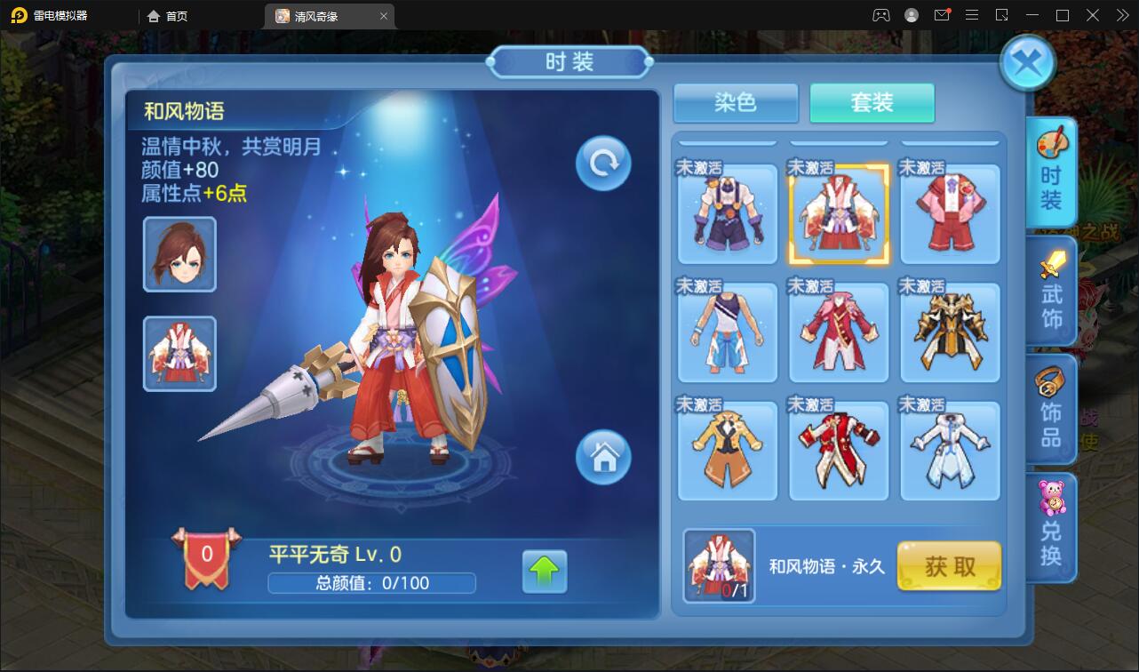 Q萌回合手游【灵梦星辰】5月整理Linux手工服务端+GM授权后台+本地注册+二区+跨服