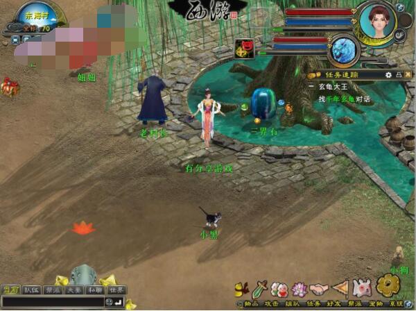 网游【西游3】2020总结版VM一键即玩服务端+客户端+注册工具+视频教程