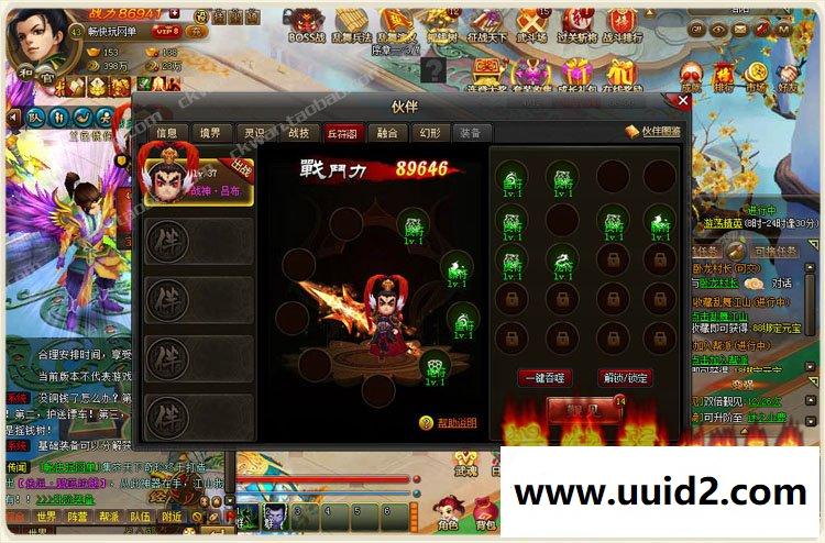 畅玩宝端【乱舞江山】页游一键服务端支持押镖城战对垒乱世争霸Q版萌动世界三国争霸