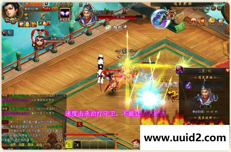 畅玩宝端【乱舞江山】页游一键服务端支持押镖城战对垒乱世争霸Q版萌动世界三国争霸