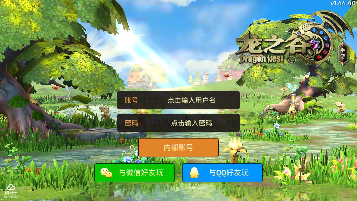 3D动作冒险手游【龙之谷之飓风龙】1月整理Linux手工服务端+授权后台+安卓苹果双端
