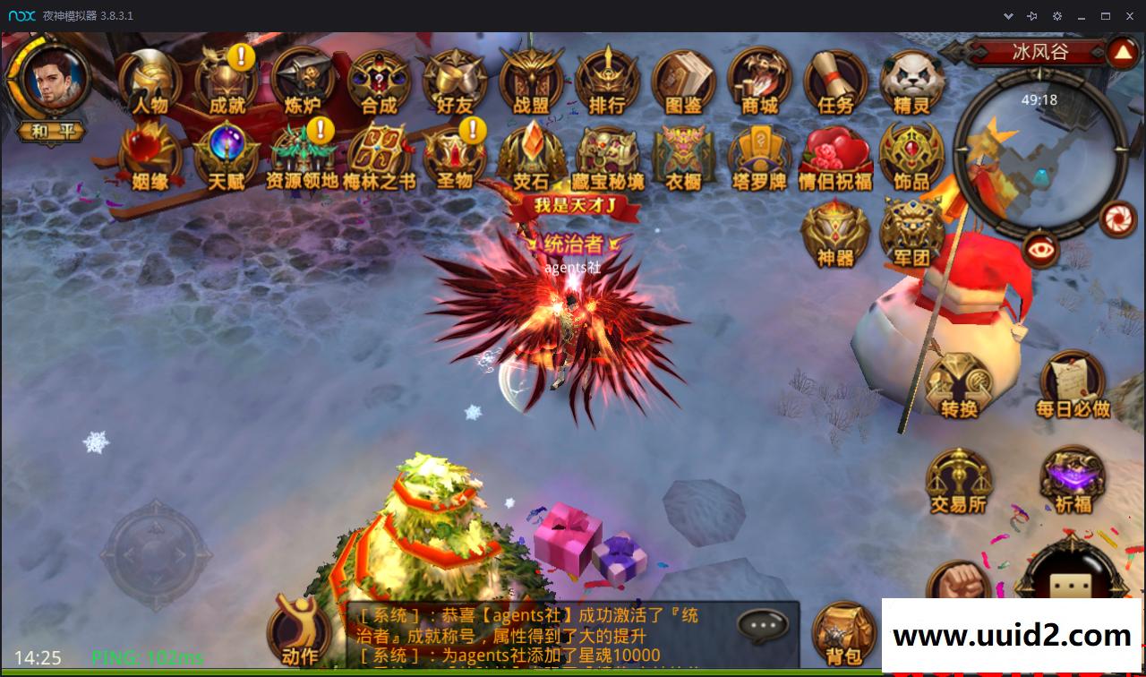 手游宝端500元的全民奇迹手游2.4全功能开服无BUG全功能服务端安卓+IOS【完整带视频】