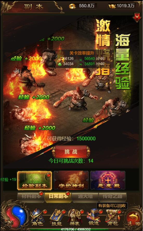 三网雷霆H5【神武霸业】2022整理Linux手工服务端+授权后台