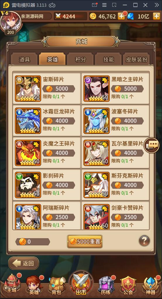 闪烁之光【荣誉之光】10月整理Linux手工服务端+安卓+GM后台