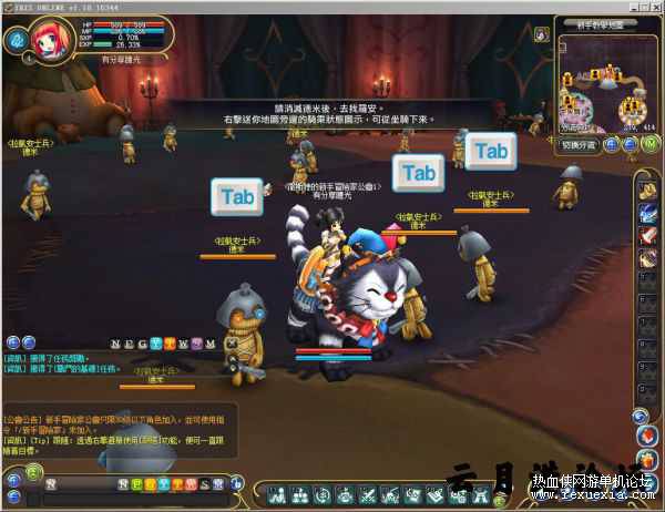 瞳光irisVM一键服务端+客户端+网页商城+视频教程