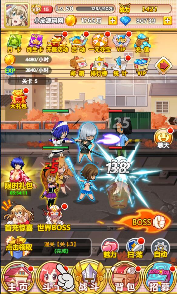 三网H5卡牌游戏【一骑学院/一骑当千】二次元4月整理Win半手工服务端