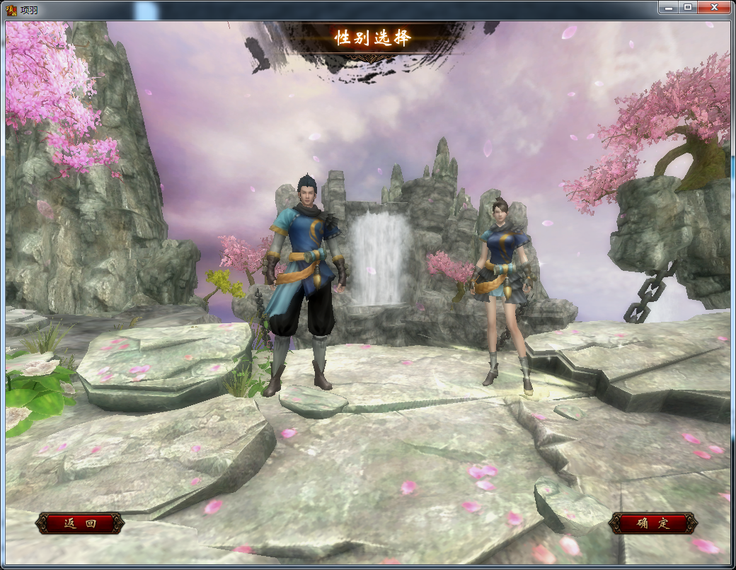 网络游戏【项羽Online】一键安装一键启动服务端+详细视频教程