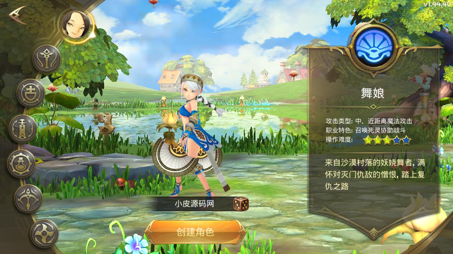 3D动作冒险手游【龙之谷之飓风龙】1月整理Linux手工服务端+授权后台+安卓苹果双端