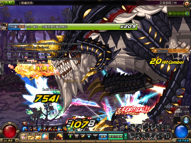 网游DNF新魔界降临魔界地下城异界女鬼剑二觉一键服务端带详细教程GM工具等