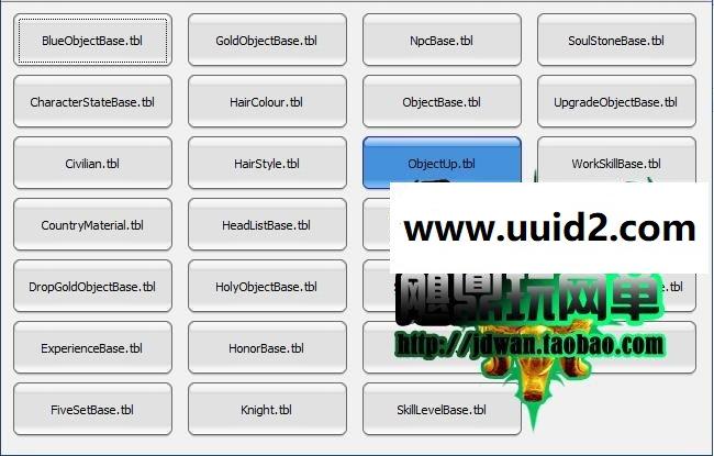【征途】网游单机版 征途怀旧一键端 最新完整服务端 征途2单机版win7