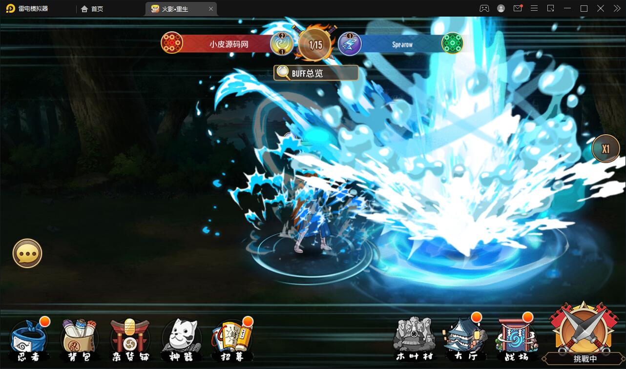 横版卡牌手游【火影重生】最新整理Linux手工服务端+GM后台