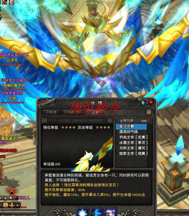 网游【神鬼传奇】VIP定制新版全面优化 版本耐玩！任务全！适合官方玩法