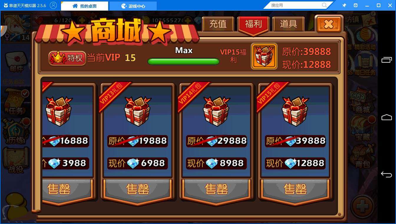 手游【萝莉有杀气】不卡验证一键即玩服务端+详细教程+上线满级VIP满元宝满金币