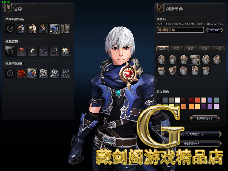 最新宝端【灵魂回响】3D网络游戏内附视频教程GM刷灵魂币金币物品装备