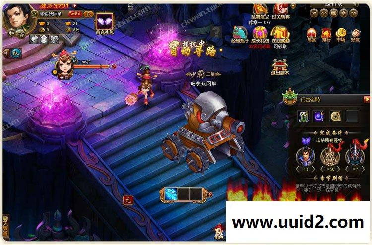 畅玩宝端【乱舞江山】页游一键服务端支持押镖城战对垒乱世争霸Q版萌动世界三国争霸