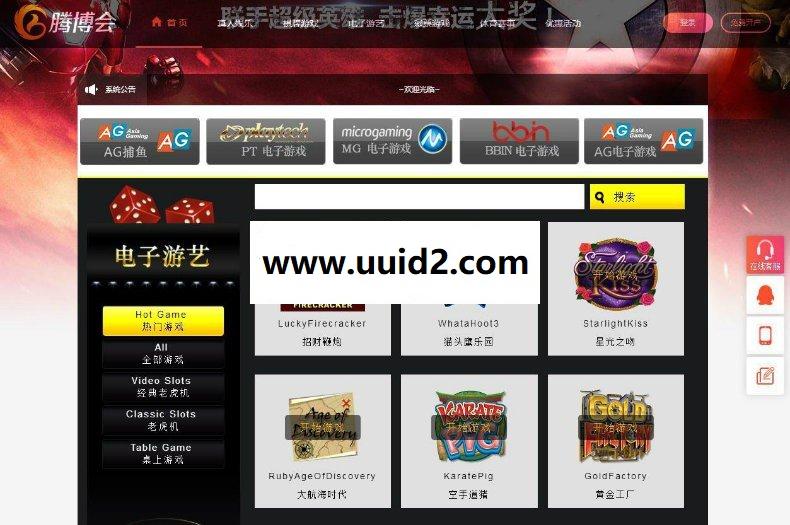 TBH4.0网站整站源码下载,最新商务风格,全开源可二次开发的