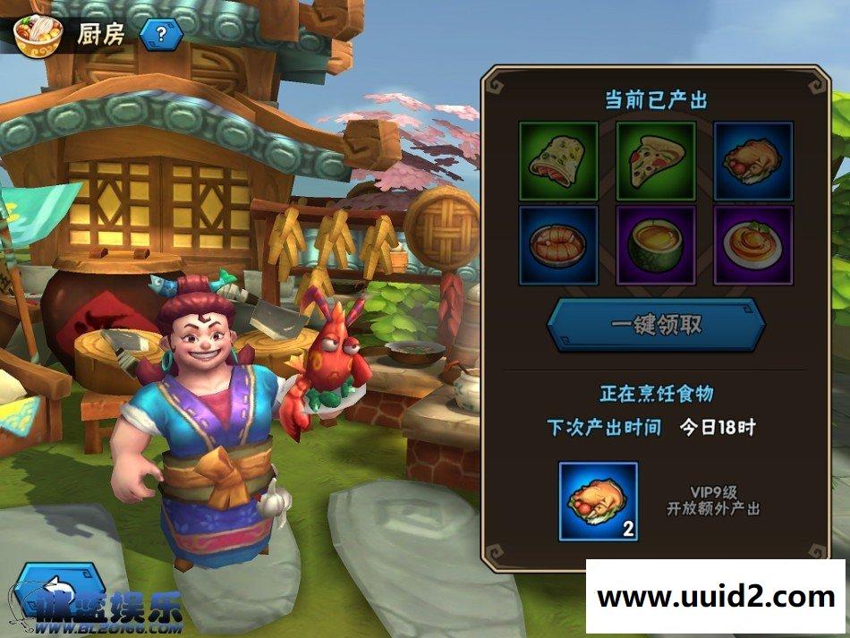 超受得奖欢迎3D逗Q手游【龙门镖局】商业服务端+架设教程+安卓客户端