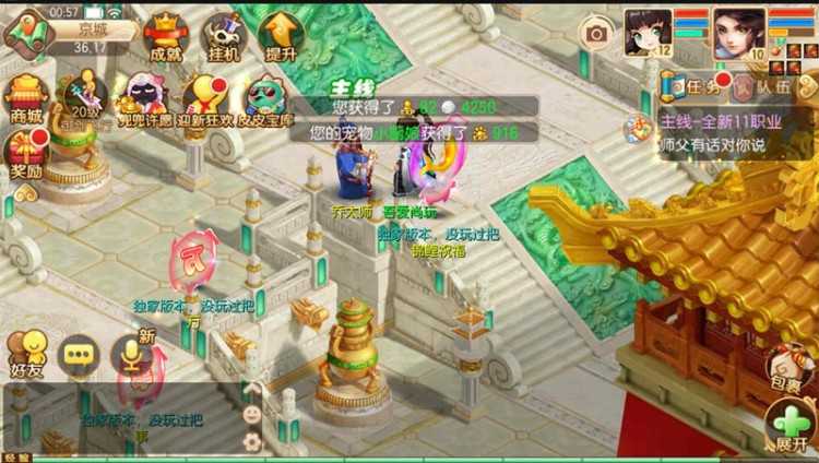 手游梦幻诛仙11职业(丹青阁)修复版虚拟机镜像一键启动服务端+本地验证+GM后台+启动教程