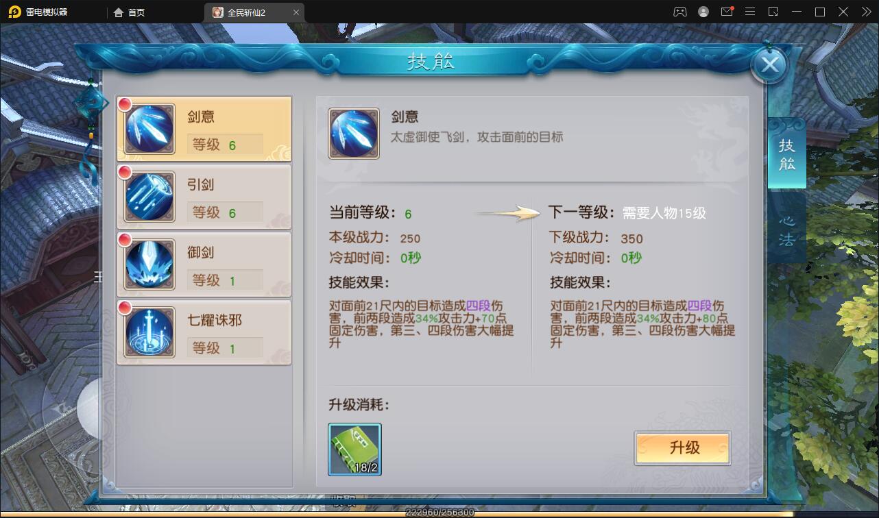 仙侠手游【全民斩仙2】最新整理Linux手工服务端+GM后台+双端