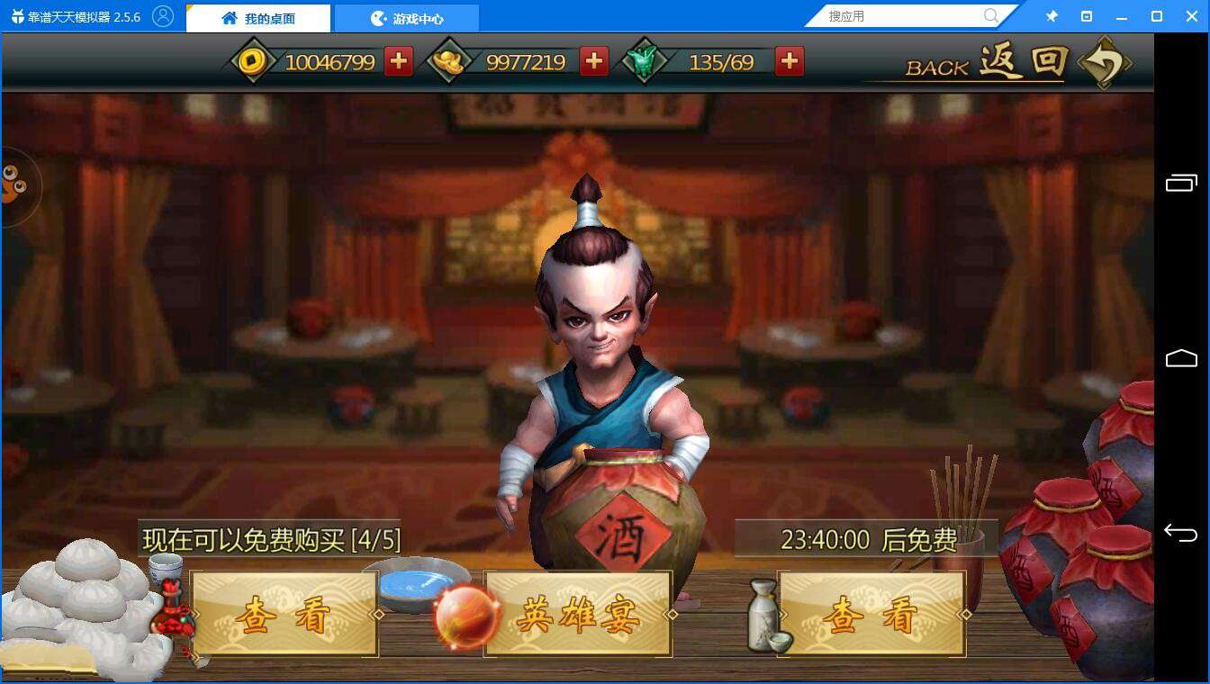 国产经典手游【不良人】一键即玩服务端+安卓客户端+GM工具+教程