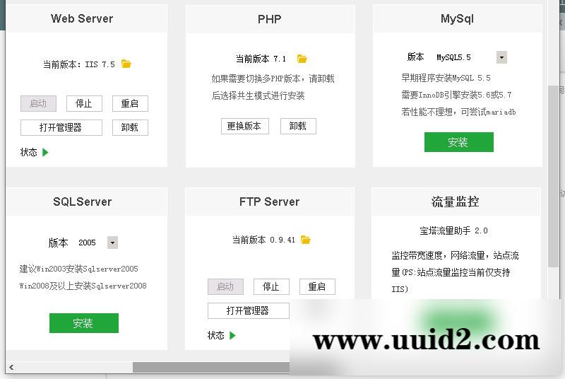 小旋风蜘蛛池站群系统源码X4版本(原小霸王蜘蛛池)