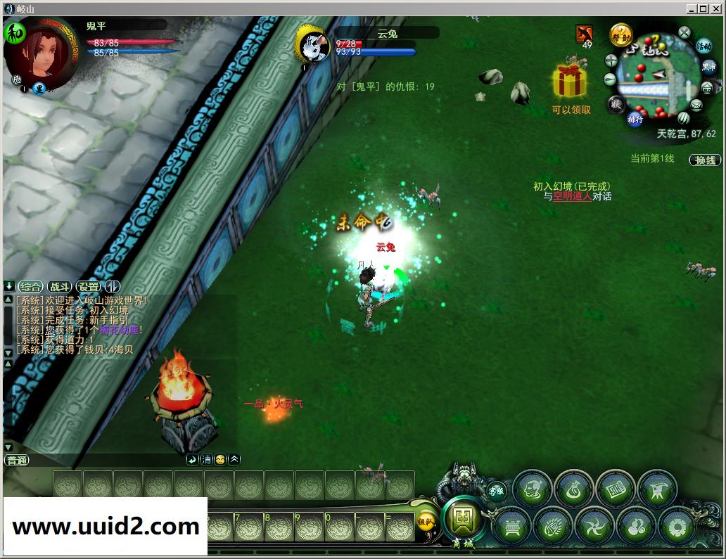 网络游戏【岐山OL】服务端+客户端+GM工具水墨画网游神话小说封神榜改编的修仙神话