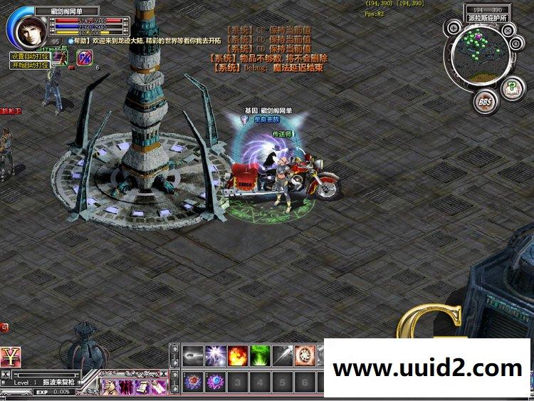 龙迹大陆网络游戏简单一键端GM刷元宝金钱人物等级属性